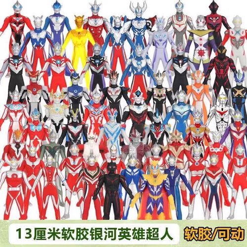 全套13厘米小号软胶奥特曼玩具杰克初代迪迦生日蛋糕摆件礼物儿童