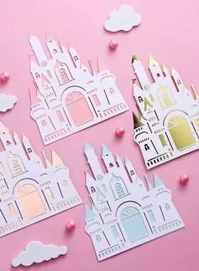 网红城堡10个装生日蛋糕装饰插牌粉色蓝色小王子小公主甜品台插件