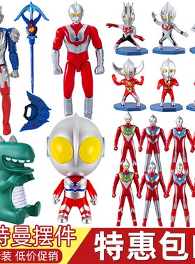 网红奥特曼蛋糕装饰摆件迪迦咸蛋超人打怪兽男孩儿童生日装扮插件