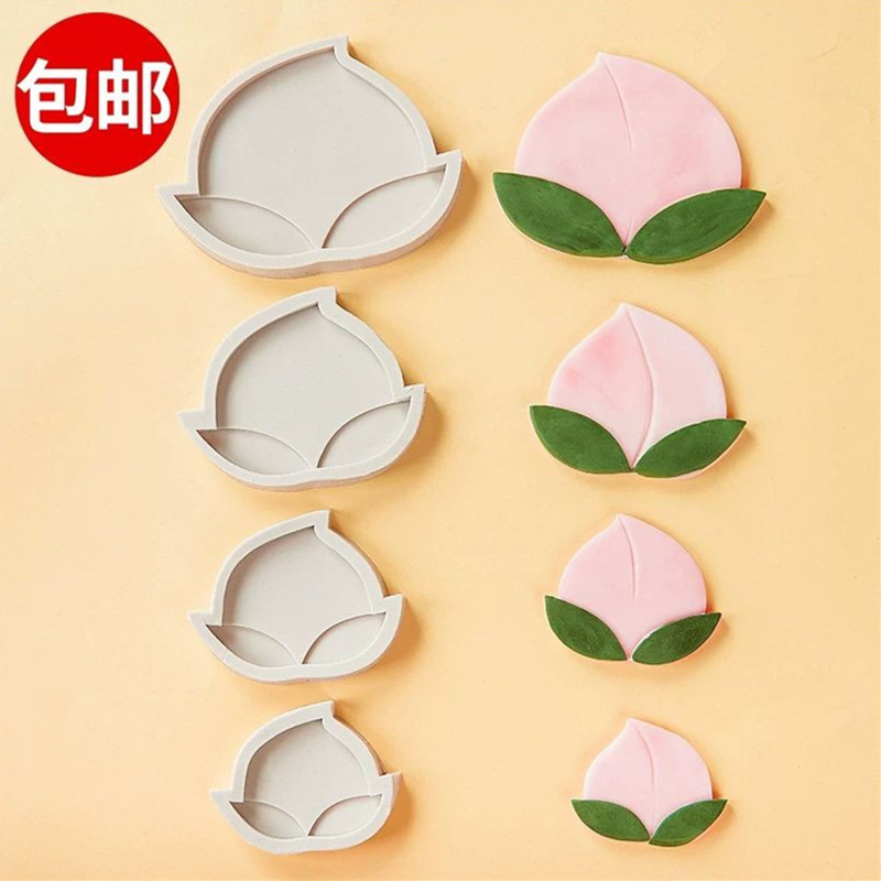 寿桃硅胶模具巧克力蛋糕装饰品老人祝寿烘焙仙桃翻糖模具DIY工具图片