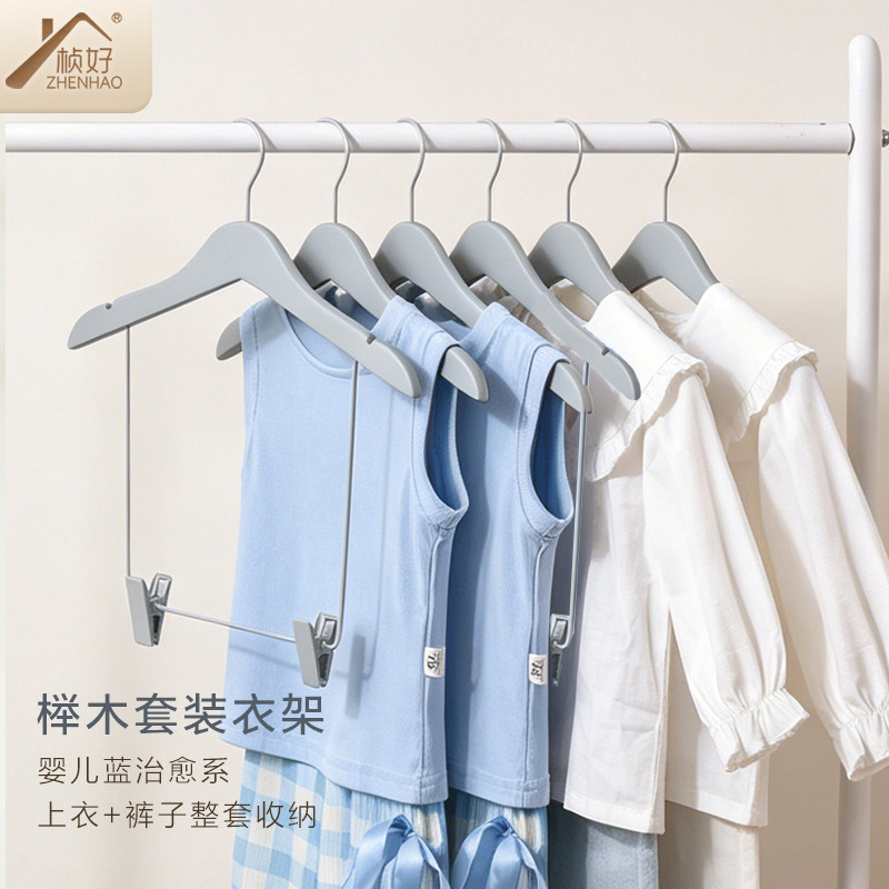 儿童套装衣架婴儿宝宝裤夹一体套装无痕收纳衣服裤子衣挂小孩晾衣图片