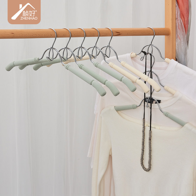 桢好省空间防滑多功能无痕衣架