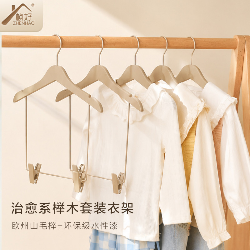 榉木儿童套装衣架婴儿宝宝裤夹一体套装无痕收纳衣服裤子衣挂图片