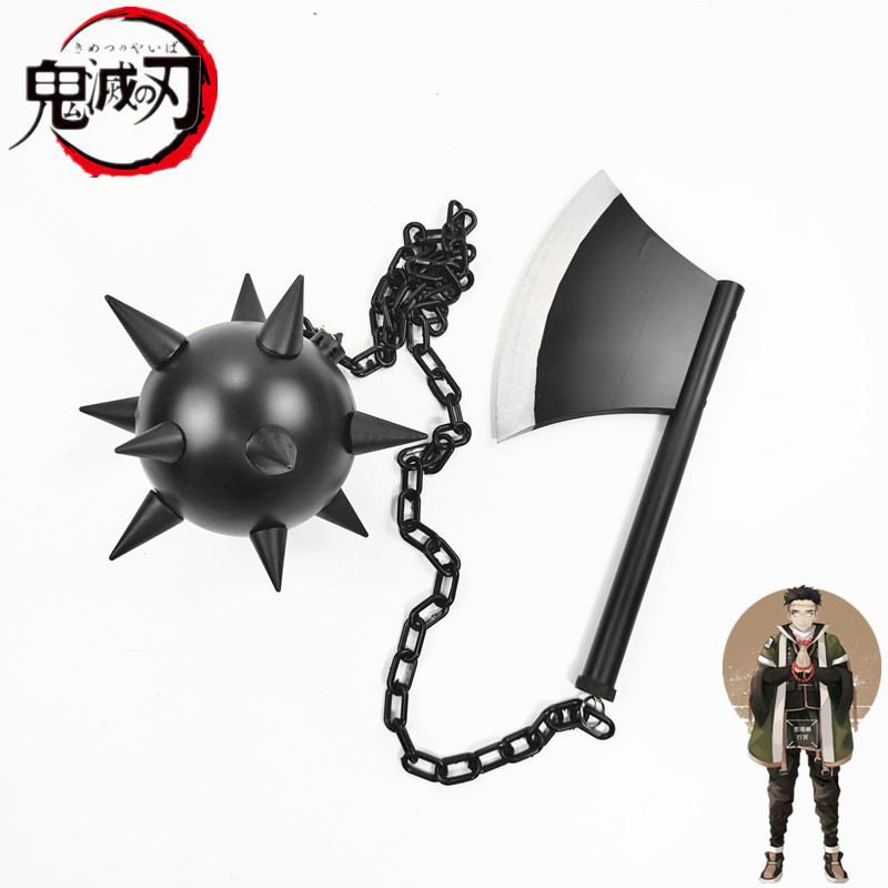 鬼灭之刃悲鸣屿行冥cos链阔斧流星锤道具日轮刀武器岩柱鬼杀队