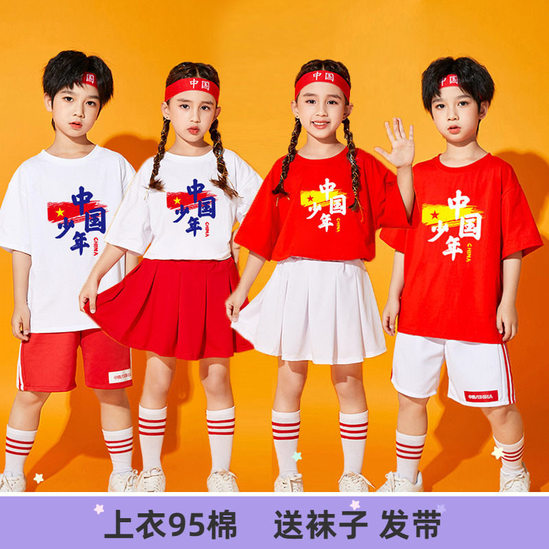 六一儿童啦啦队演出服幼儿园班服爱国舞蹈服小学运动会开幕表演服 童装/婴儿装/亲子装 儿童演出服 原图主图