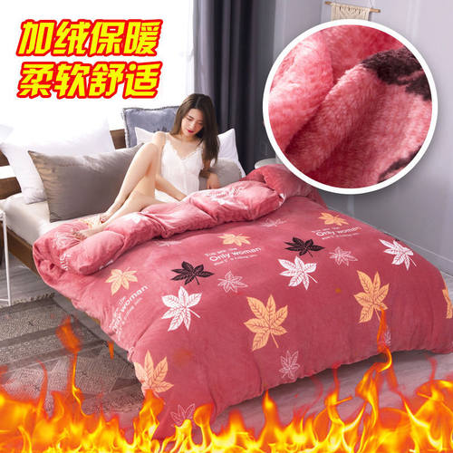 珊瑚绒被套单件冬季保暖毛绒被罩