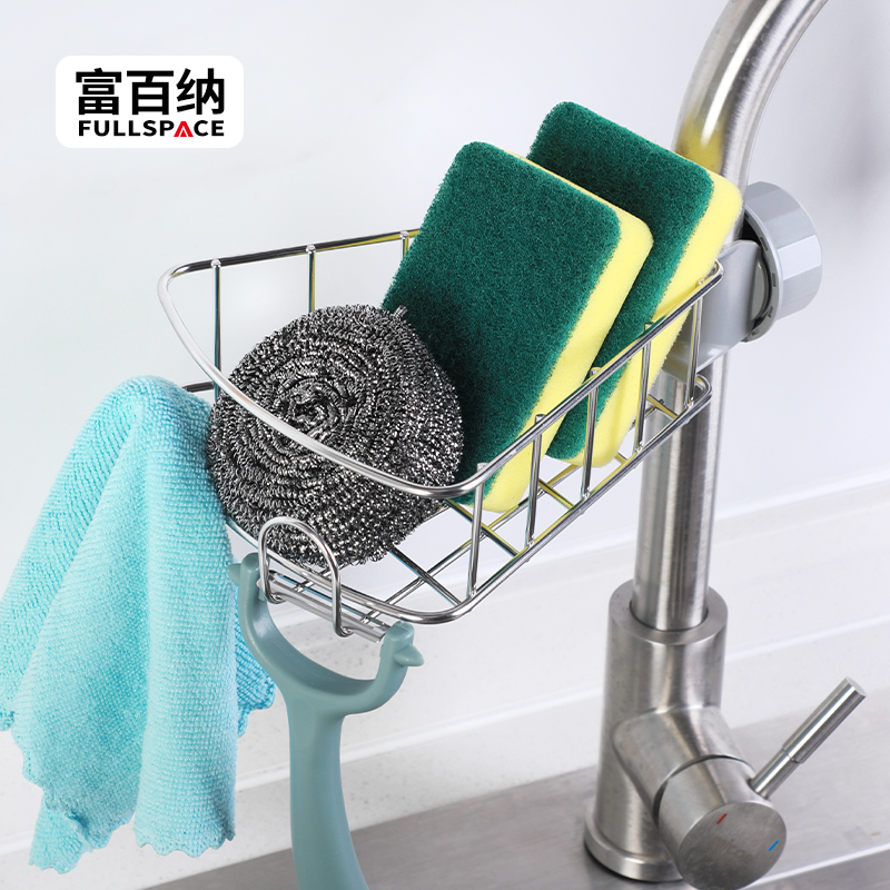 富百纳水龙头置物架抹布置物架