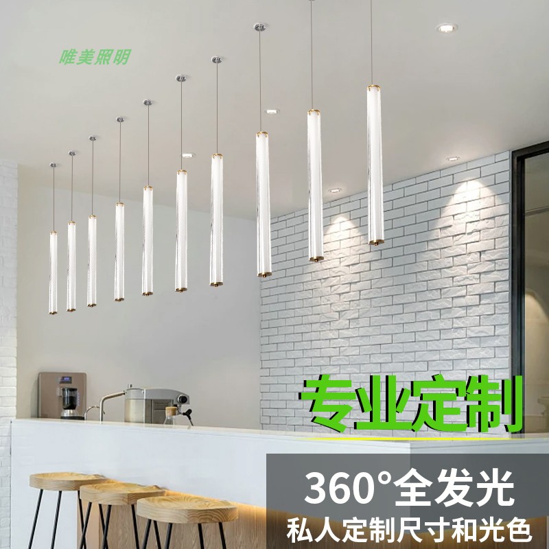 led圆形长条灯管360度通体全发光4/5/8公分亚克力吊线装饰灯定制