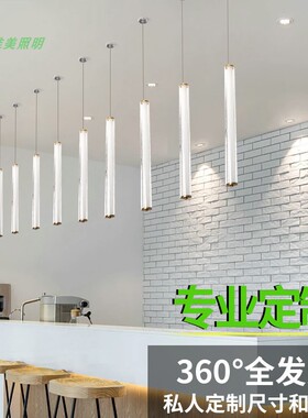 led圆形长条灯管360度通体全发光4/5/8公分亚克力吊线装饰灯定制