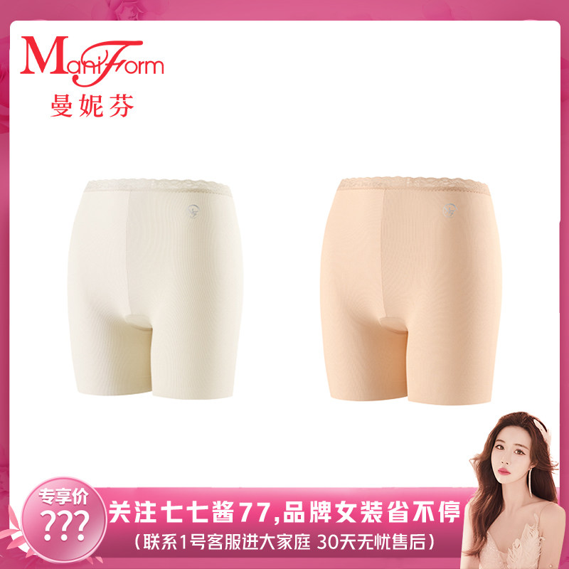 【七七酱直播间】曼妮芬蕾丝安全裤女薄款,女士内衣/男士内衣/家居服,女安全裤,淘宝优惠券,粉丝福利购,淘宝优惠卷