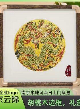 南京新年云锦精美礼盒摆件