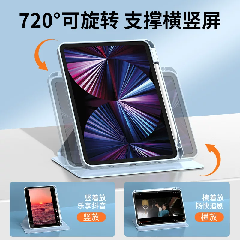 A1893 new iPadPro protects the capsule magnetic suction A1701 split 9.7 -inch A2430 suitable for Apple A1822 tablet 8/9/10 generation A2197 all -inclusive MINI6 with penalties anti -curved A2602 A2602
