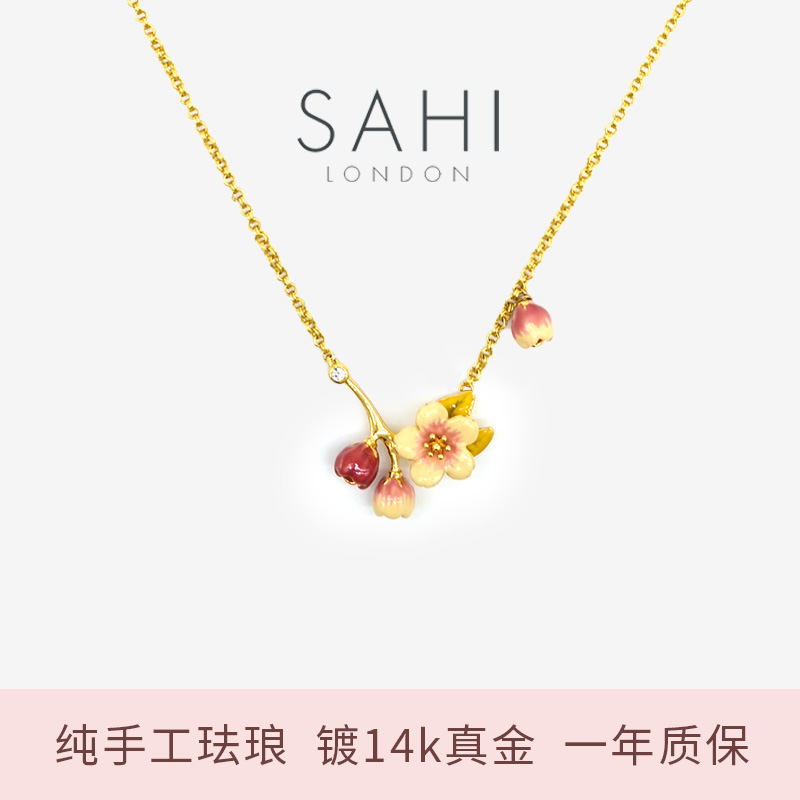 英国品牌 轻奢小众 镀真金