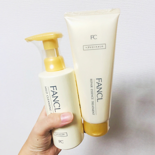 保税日本本土FANCL芳珂黄瓶温和氨基酸洗发水250ml护发素200g新版