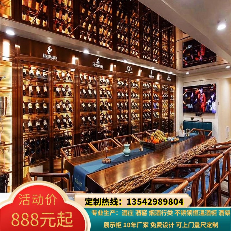 不锈钢酒柜欧式家用红酒柜酒吧展c示柜餐厅别墅红酒架恒温柜订制