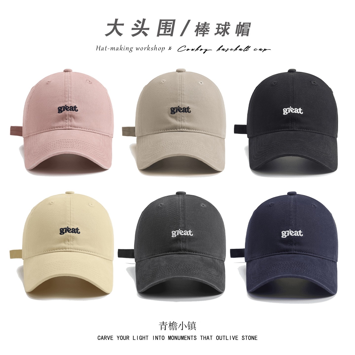 韩版休闲时尚鸭舌帽春夏秋季休闲帽子