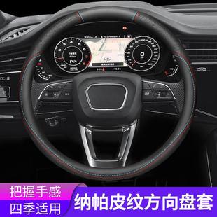 22广汽本田缤智广本滨智车专用方向盘套精英智享版 适用2022款 把套