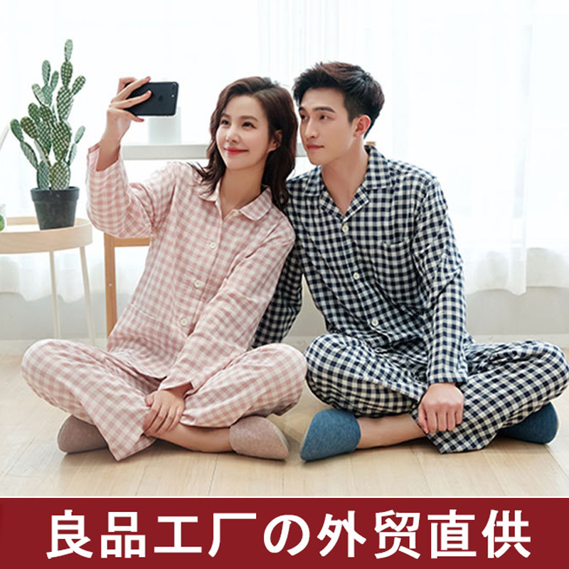 日式纯棉双层纱睡衣套装