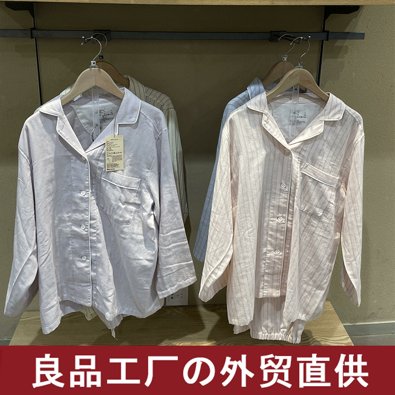 日式良品纯棉长袖睡衣双层纱织春秋男女款无侧缝薄款套装家居服