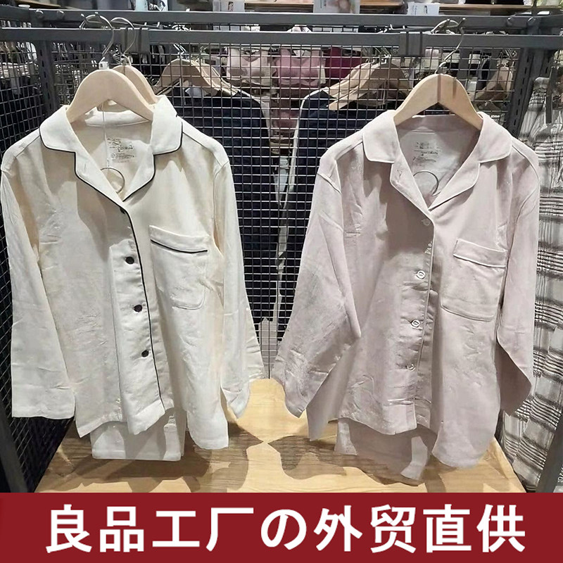 日式良品纯棉法兰绒全棉磨毛无侧缝睡衣女家居服套装男士情侣秋冬