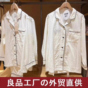 日式良品新款A类全棉100双层纱布纯棉女式睡衣春秋家居服套装男士