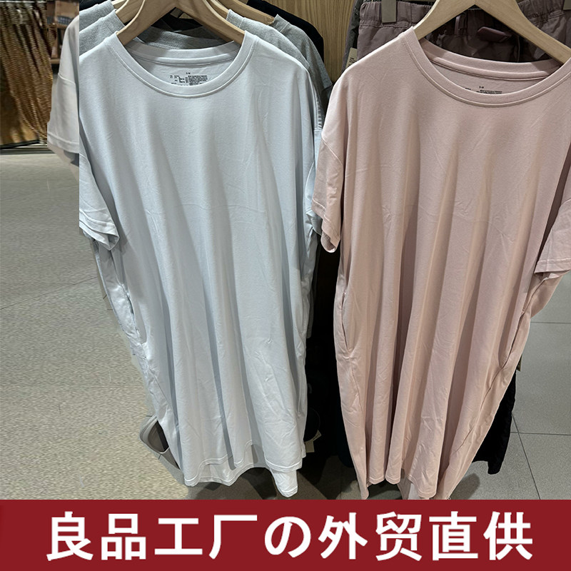 日式女式凉感天竺编织可外穿