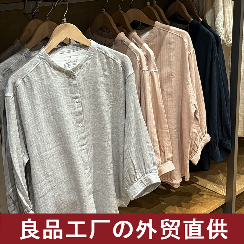 日式良品人字纹全棉色织双层纱睡衣立领八分袖睡衣女式家居服套装