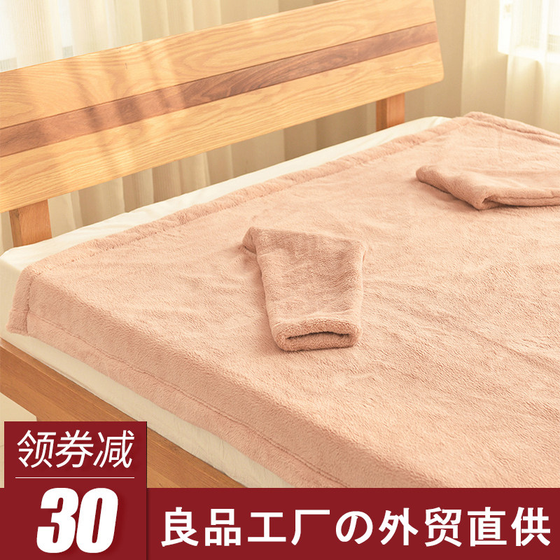 日式良品暖柔微纤维带袖子可穿