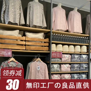 MUJ无印纯棉睡衣女春秋双层纱织简约格子圆立领可外穿家居服套装