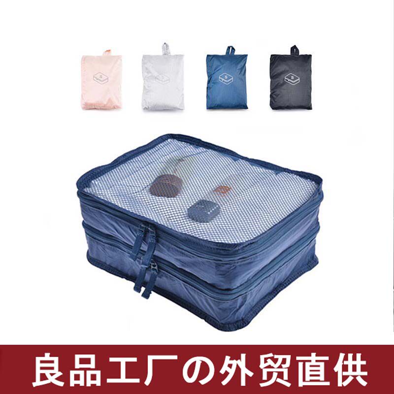 日式良品收纳包可折叠便携旅行衣物收纳袋多功能化妆包收纳盒鞋袋