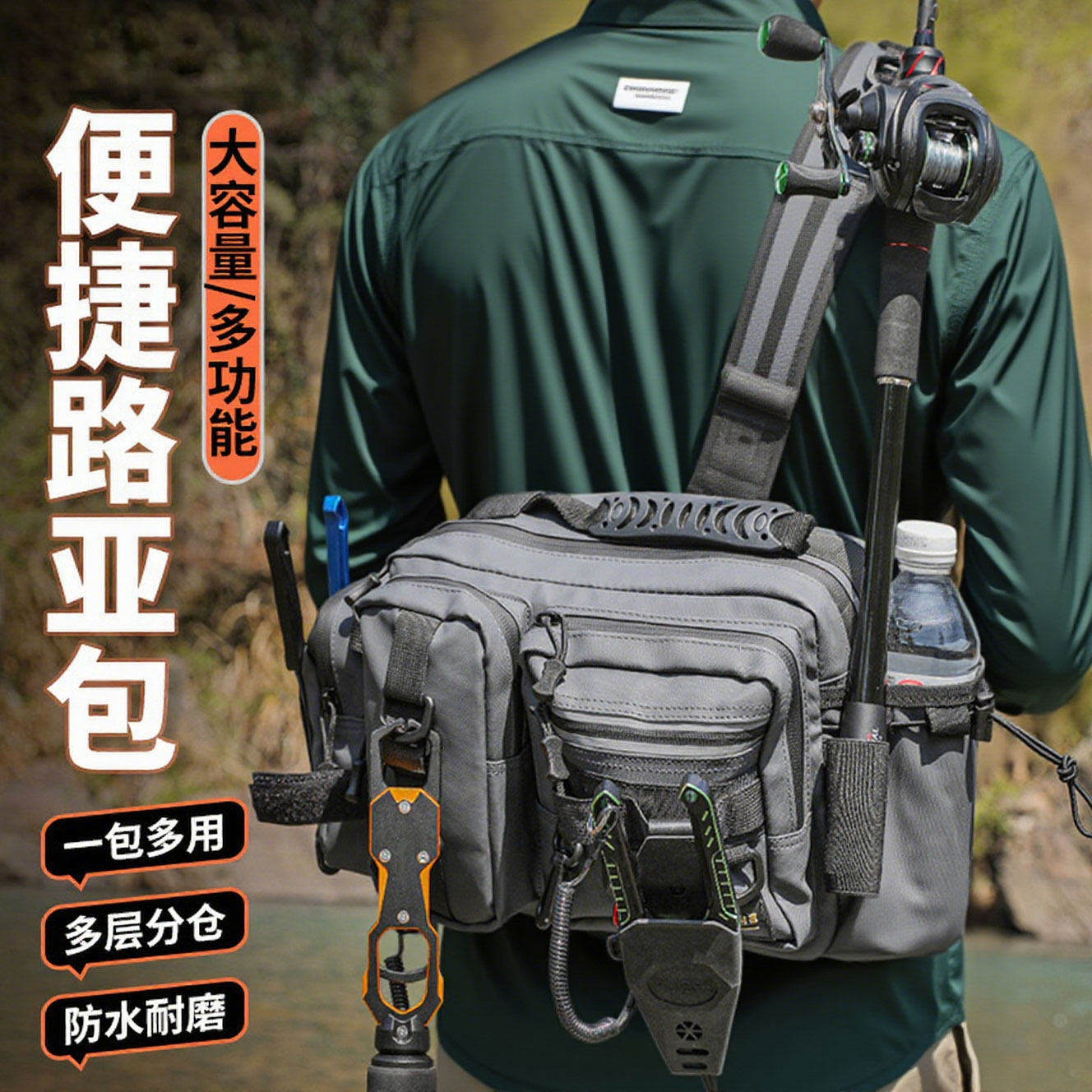 路亚包多功能腰包斜挎包单肩背包防水钓鱼大容量渔具包竿包收纳包