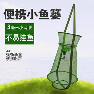 便携式小鱼护渔篓网兜折叠型密网防跳挂速干装活鱼袋小眼迷你渔具