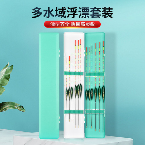 渔战将正品轻口浅水鲫鱼漂漂盒