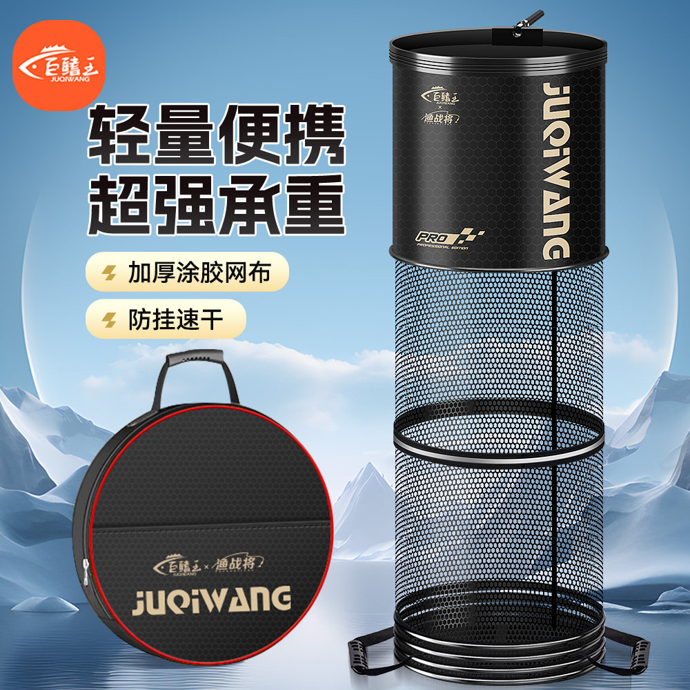 新款圆形鱼护野钓专用渔护速干便携网兜黑坑小型迷你活鱼袋大物