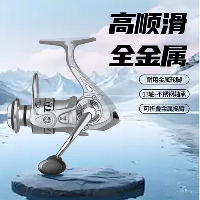 全金属线杯鱼线抛竿路亚轮