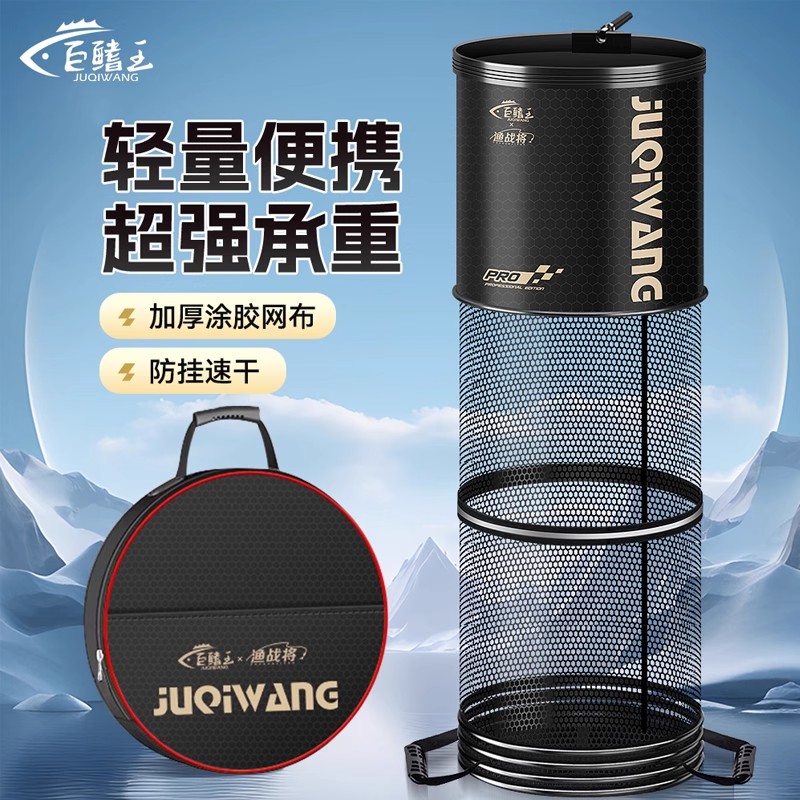 圆形鱼护活鱼袋野钓专用