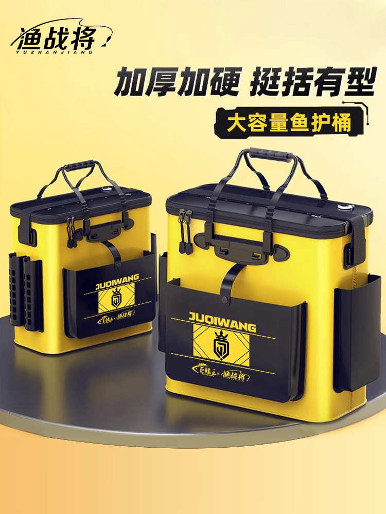 钓箱鱼箱装鱼桶加厚鱼护桶一体多功能钓鱼桶折叠渔具包大号活鱼桶,户外/登山/野营/旅行用品,装鱼桶,淘宝优惠券,粉丝福利购,淘宝优惠卷