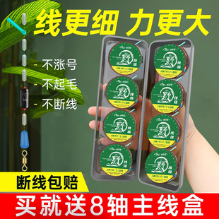 斑点线组钓鱼线套装 绑好全套成品台钓野钓主线组渔具用品大全 正品