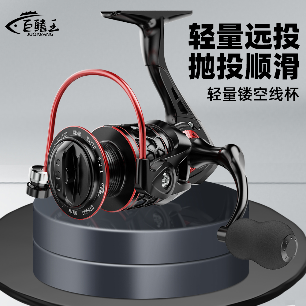 渔战将纺车轮全金属线杯远投专用