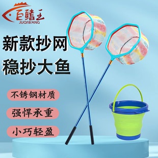 新款 儿童抄网捕鱼网捞鱼网户外捞小鱼小虾捕虫捉蜻蜓蝴蝶伸缩网兜