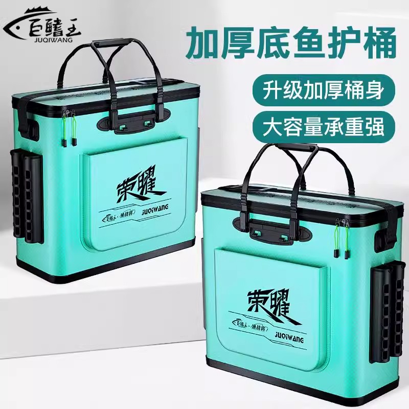 加厚鱼护桶大容量一桶多用活鱼桶升级防水装鱼桶户外便携式渔具包