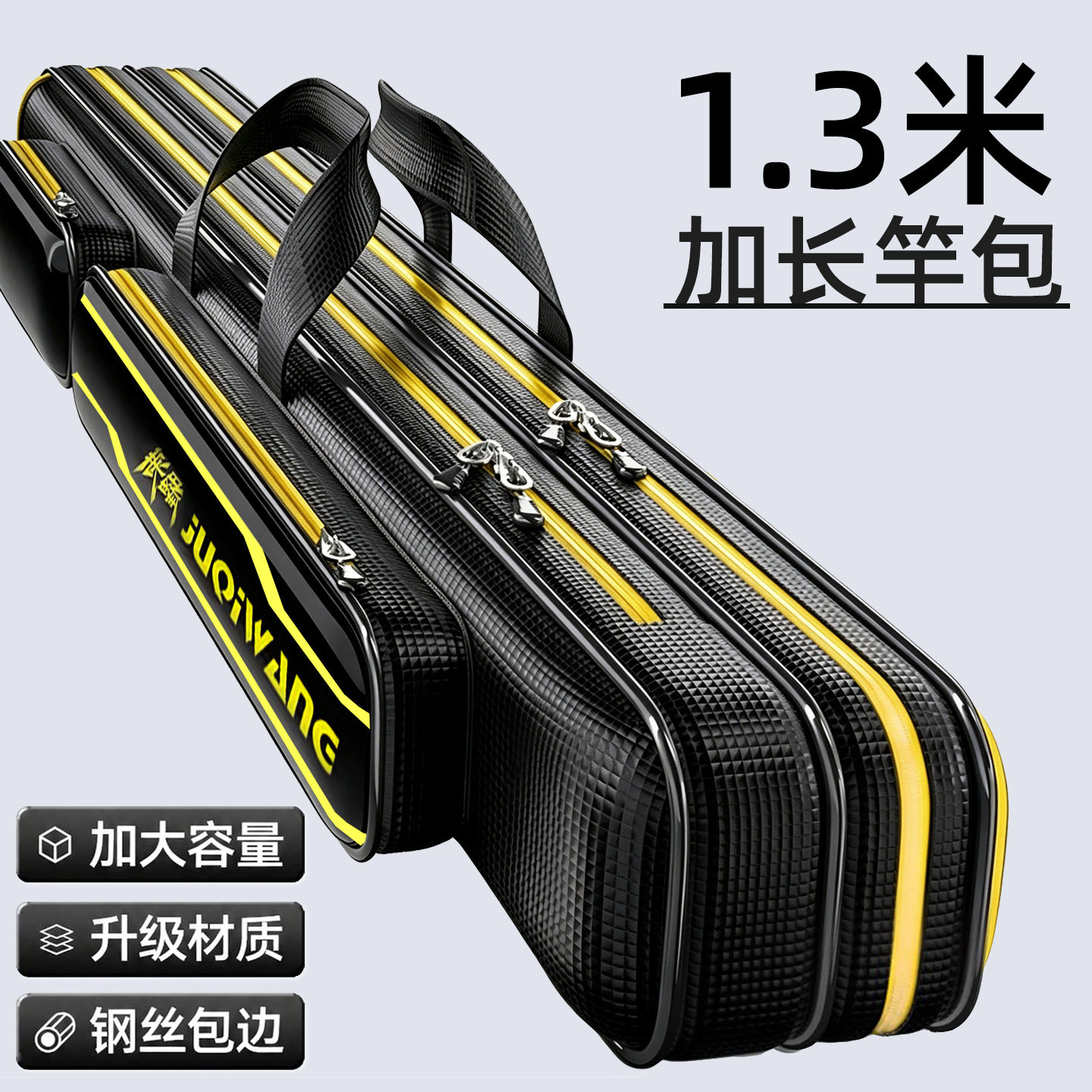 加厚鱼竿包大容量杆包一体包