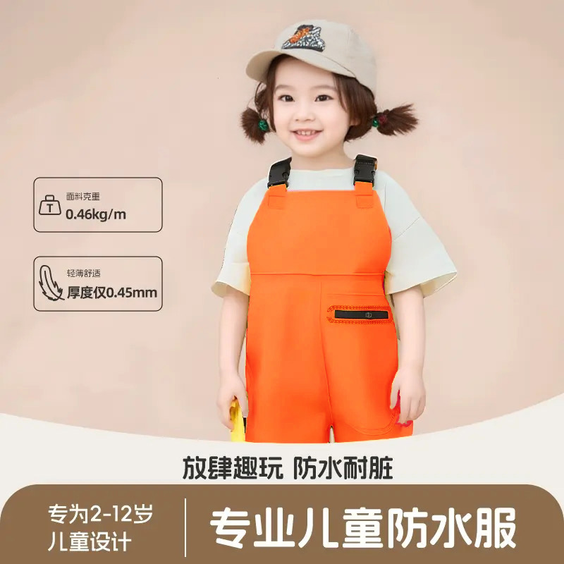 儿童全身连体下水裤幼儿园防水衣服赶海涉水雨裤雨鞋沙滩玩水雨衣