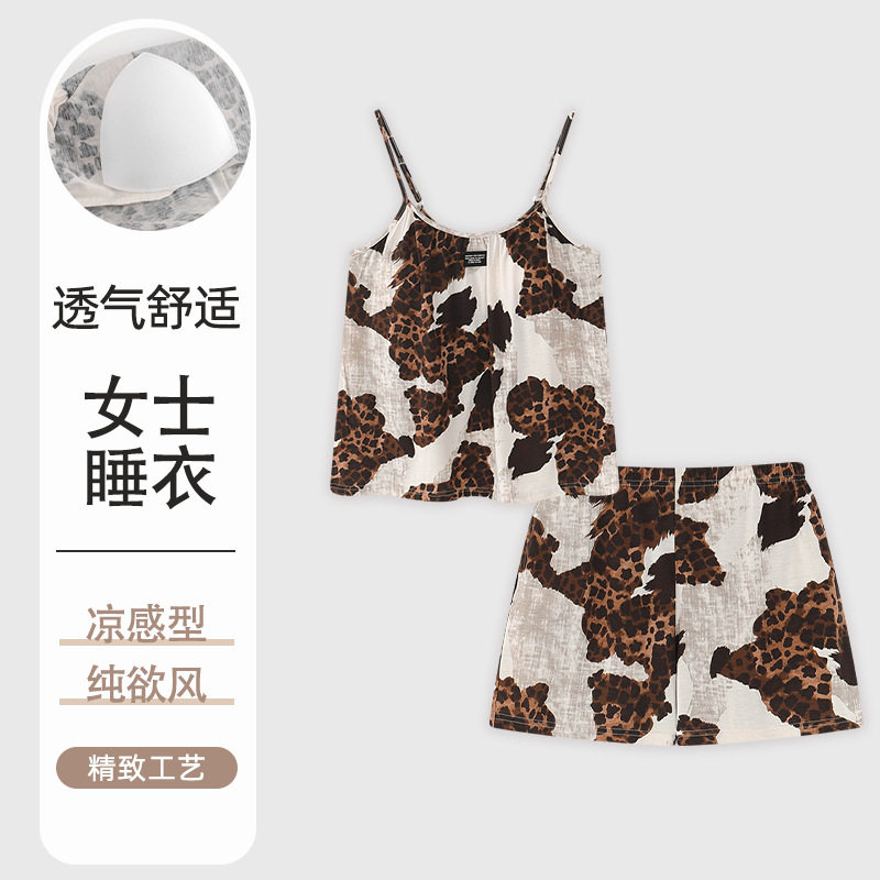 夏季美背露肩吊带睡裙