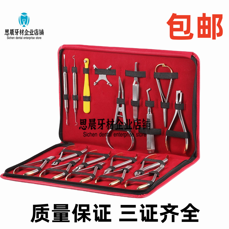 口腔正畸不锈钢钳细丝末端切断