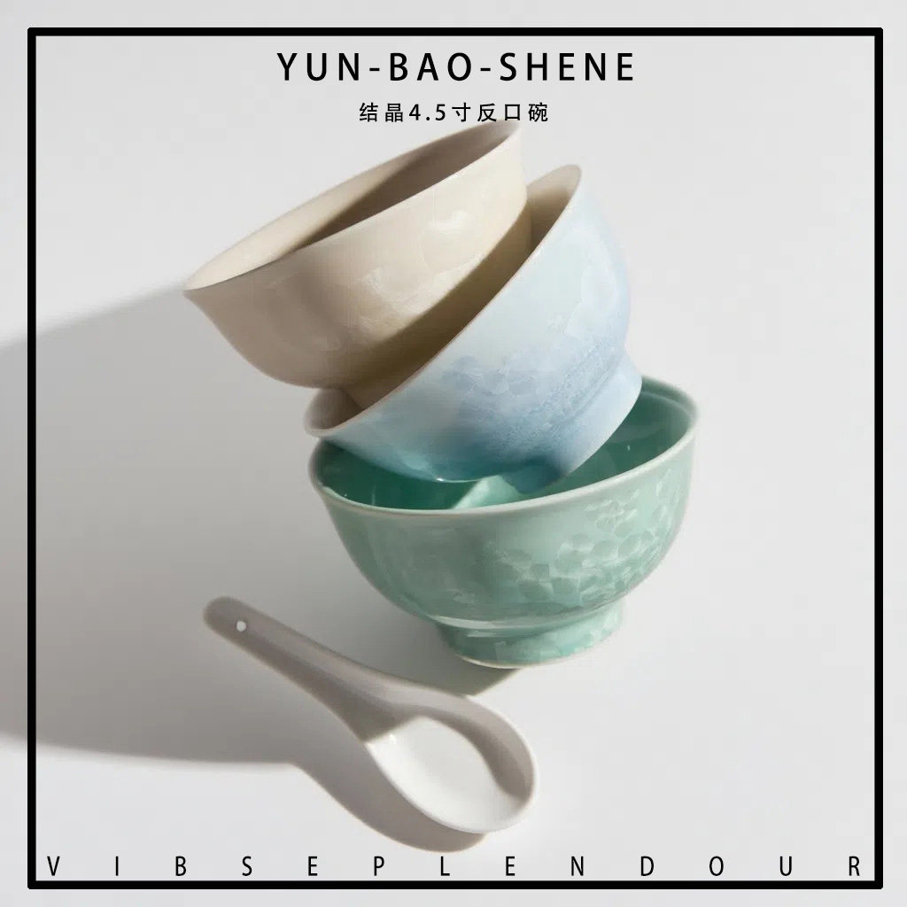 【中秋礼品】青雅雪晶4.5英寸碗家用加厚防烫米饭碗英寸粥碗酒店