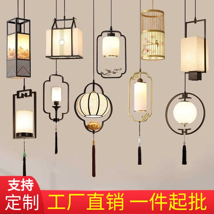 新中式小吊灯床头灯中国风走廊吧台单头饭厅茶室书房入户玄关灯具