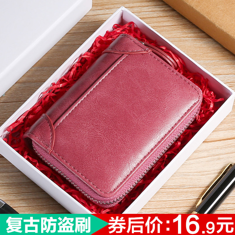 卡包女士多卡位卡片包卡夹皮大容量精致高档超薄小巧防盗刷男卡套