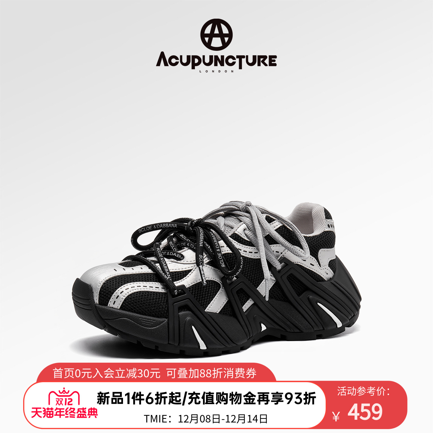 爱克佩特新潮时尚运动休闲女鞋