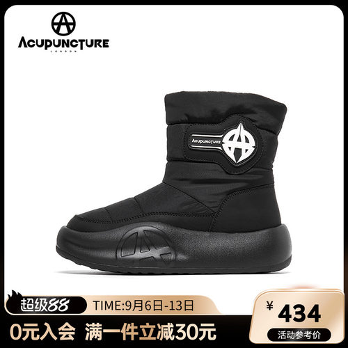 爱克佩特2025新款时尚雪地靴